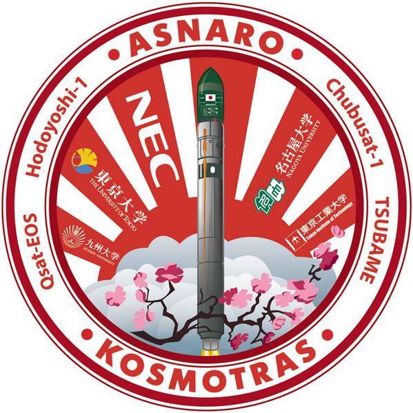 Quatre Microsat Japonais viennent d'être lancés-2014 3 microsat-jap2