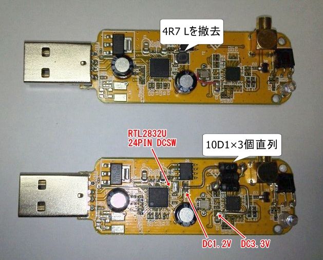 rtlsdr2-1