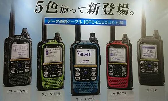 id 51