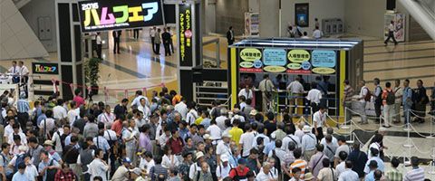 Nouveaux ICOM à la foire de Tokyo en 2016